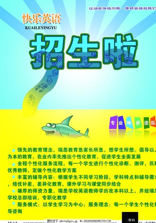 台湾远东科技大学文凭毕业证成绩认证